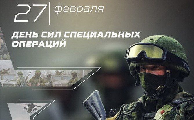 ��������� ���������: 27 ������� � ����� ������ ���������� ���� ��� ����������� ��������