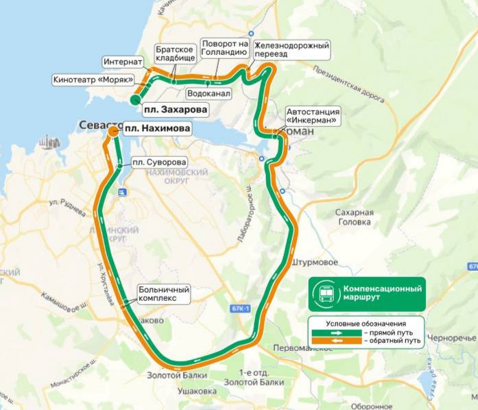 С 1 марта в схеме движения компенсационного маршрута №150 добавят дополнительные остановки С 1 марта в схеме движения компенсационного маршрута №150 добавят дополнительные остановки