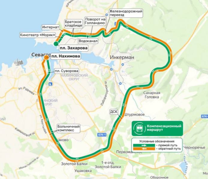 С 1 марта в схеме движения компенсационного маршрута №150 добавят дополнительные остановки