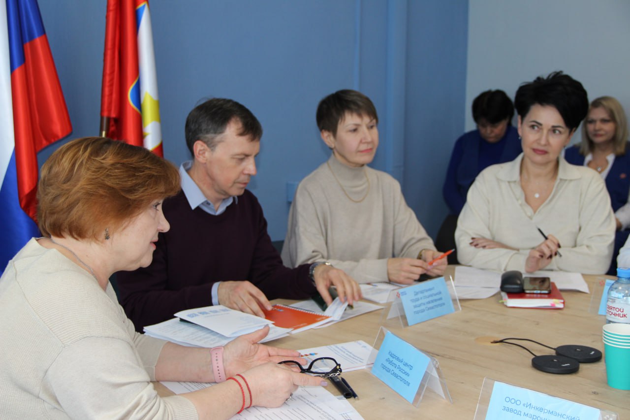 В Кадровом центре «Работа России» Севастополя прошло первое в этом году заседание Клуба работодателей «Горизонты возможностей» В Кадровом центре «Работа России» Севастополя прошло первое в этом году заседание Клуба работодателей «Горизонты возможностей»