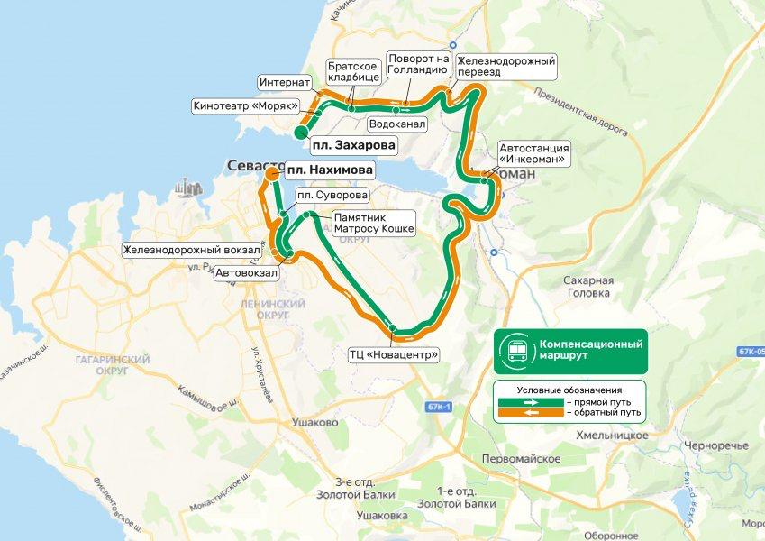 С первого марта в компенсационные маршруты добавят новые остановки С первого марта в компенсационные маршруты добавят новые остановки