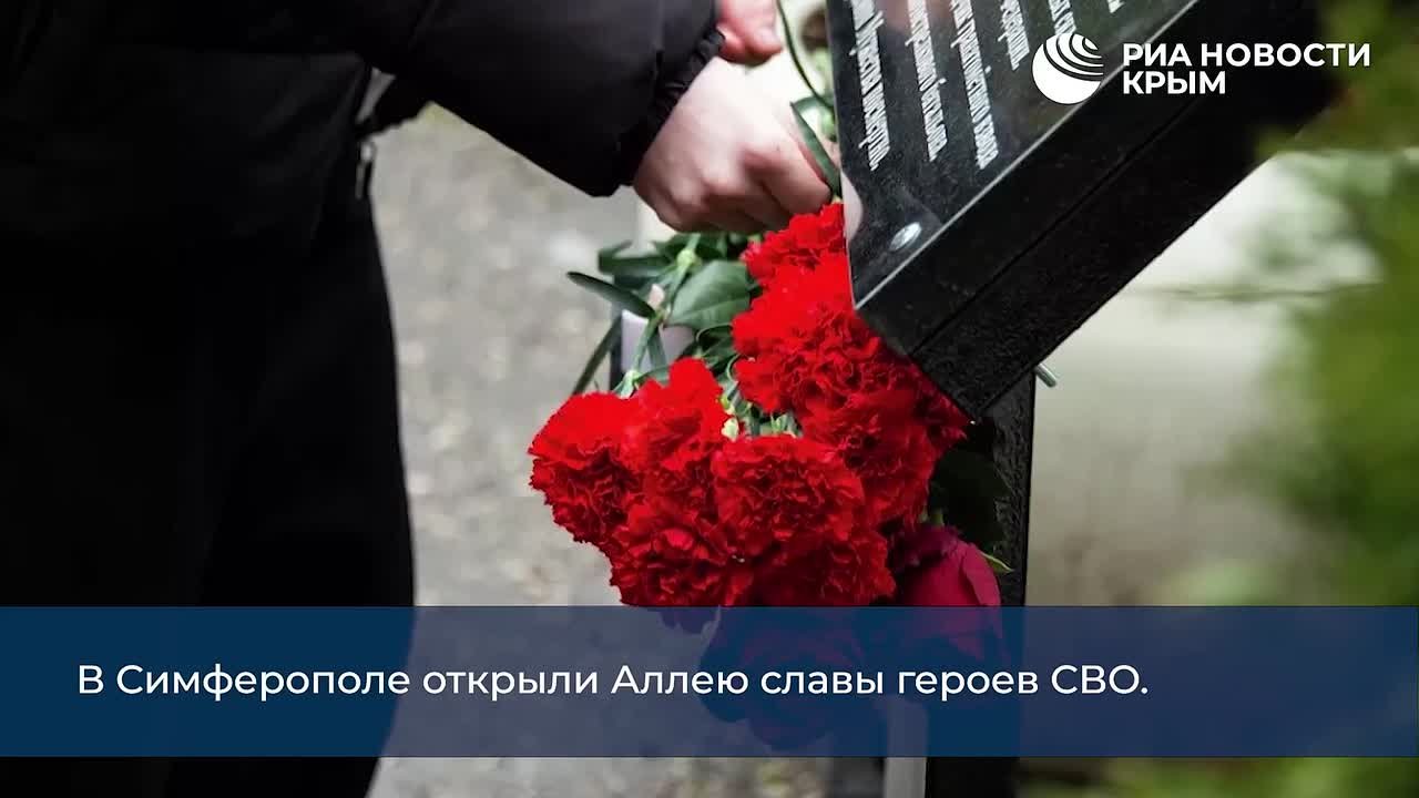 0 День с РИА Новости Крым