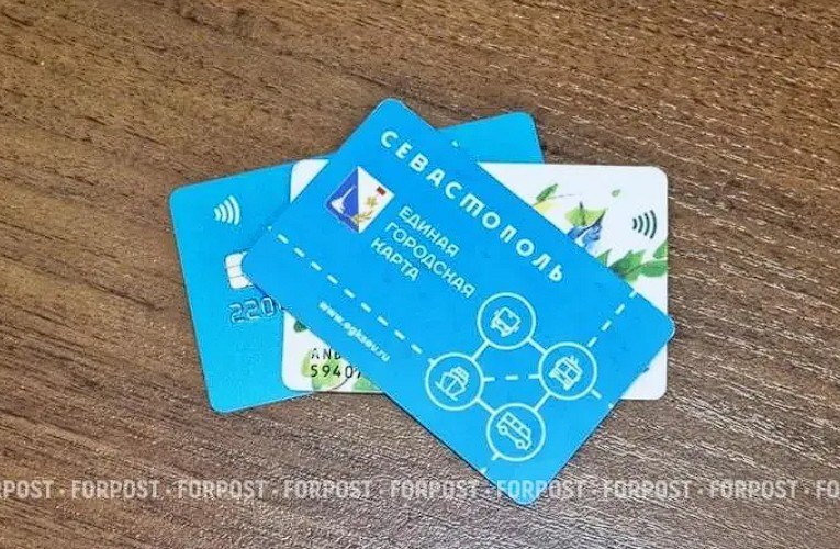 Проездные в Севастополе стали дороже почти вдвое
