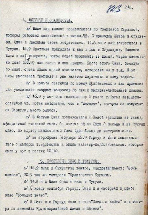 ������������ � ����� �������, � � ����� � ��� �����