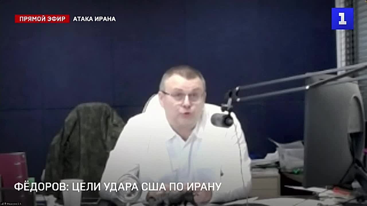 Цель атаки США на Иран – это не вторжение, а смена режима по югославскому сценарию