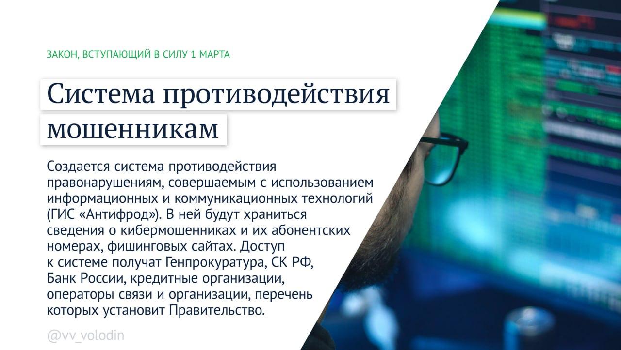 Татьяна Лобач: Какие законы вступают в силу в марте Татьяна Лобач: Какие законы вступают в силу в марте