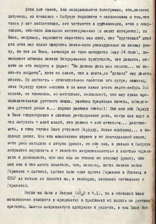 ������������ � ����� �������, � � ����� � ��� �����