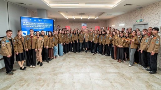 В Севастополе создали Совет ветеранов реготделения «Российских студенческих отрядов»