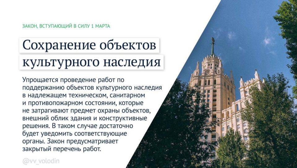Татьяна Лобач: Какие законы вступают в силу в марте Татьяна Лобач: Какие законы вступают в силу в марте