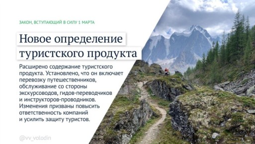 Татьяна Лобач: Какие законы вступают в силу в марте