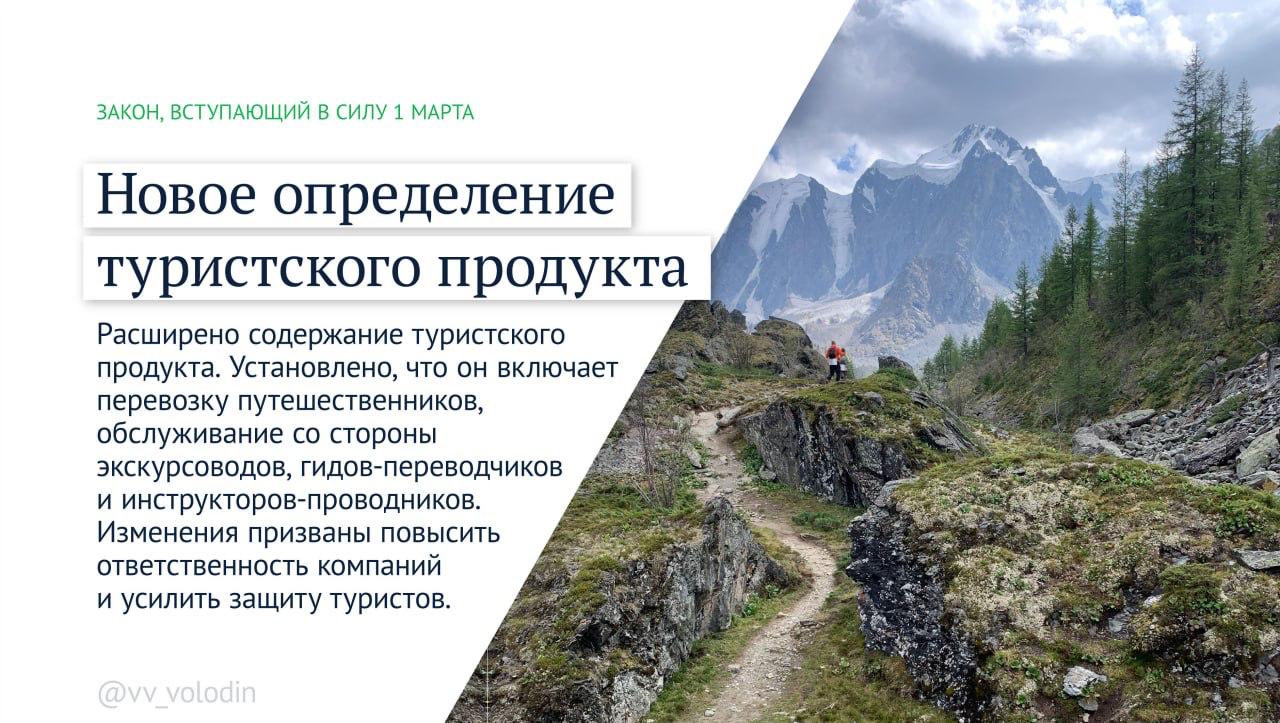 Татьяна Лобач: Какие законы вступают в силу в марте