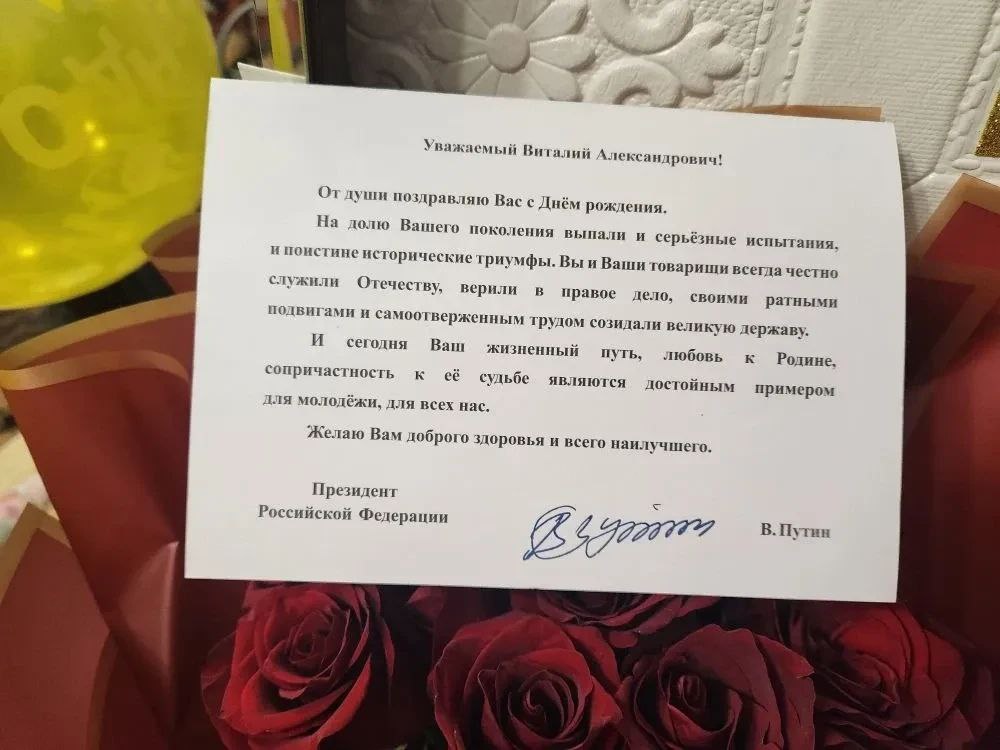 Александр Кулагин: Ветерану Великой Отечественной войны, Почетному гражданину Нахимовского района города Севастополя Виталию Александровичу Исупову - 100 лет! Александр Кулагин: Ветерану Великой Отечественной войны, Почетному гражданину Нахимовского района города Севастополя Виталию Александровичу Исупову - 100 лет!