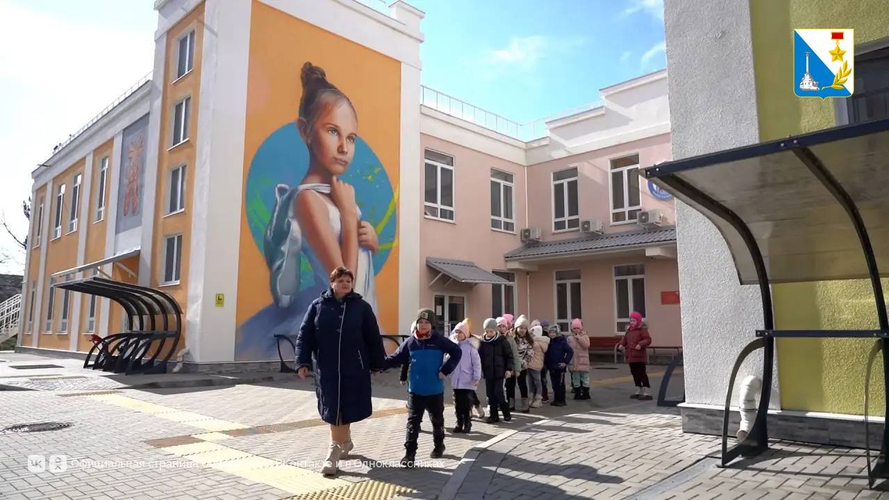 В Севастополе впервые отмечают День наставника В Севастополе впервые отмечают День наставника