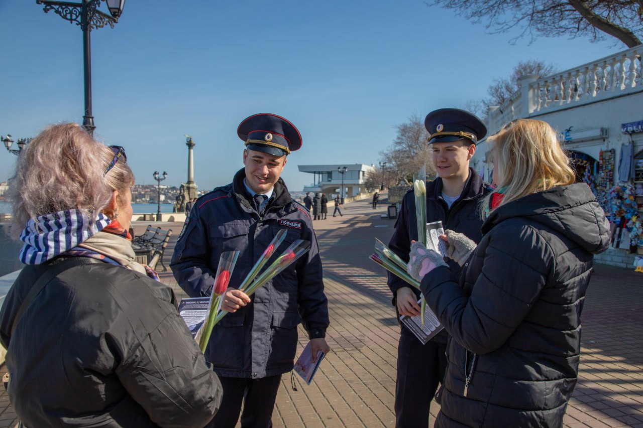 «8 марта – в каждый дом!»: севастопольские полицейские с общественником поздравили жительниц города с предстоящим Международным женским днём «8 марта – в каждый дом!»: севастопольские полицейские с общественником поздравили жительниц города с предстоящим Международным женским днём