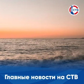 Коротко о главных темах минувшего дня