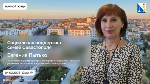 ����������� ������� ��������������� ���� - 2026