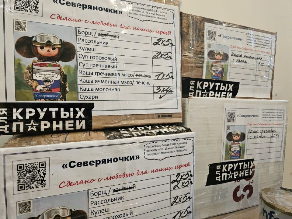 Дмитрий Белик: Посетил волонтерское подразделение «Северяночки» Дмитрий Белик: Посетил волонтерское подразделение «Северяночки»