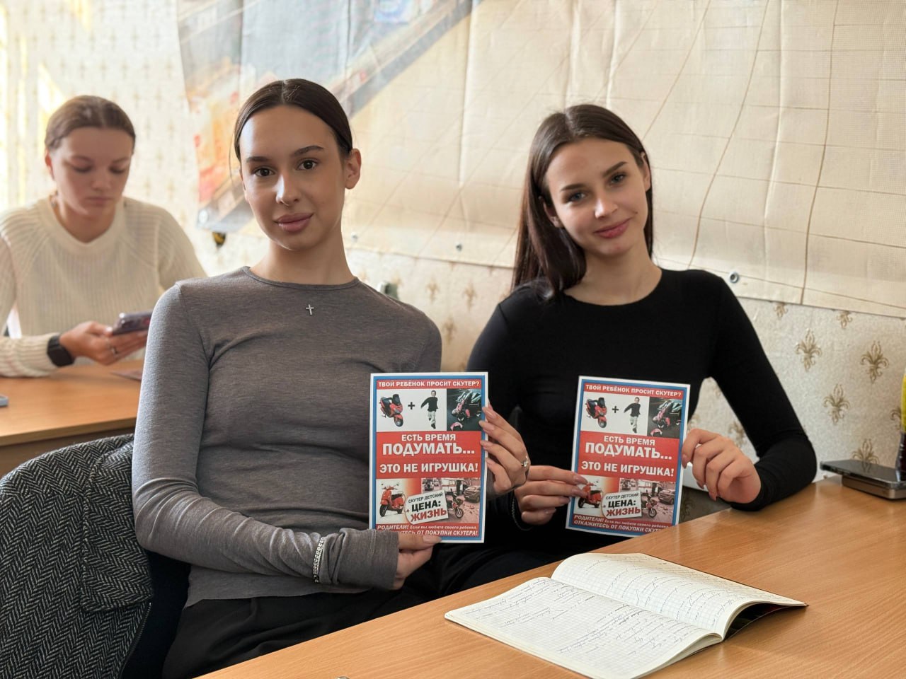 В Севастополе автоинспекторы и общественник провели нестандартный урок дорожной безопасности для студентов юридического факультета В Севастополе автоинспекторы и общественник провели нестандартный урок дорожной безопасности для студентов юридического факультета