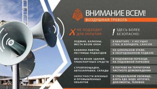 �������� ����! ��������� �������!