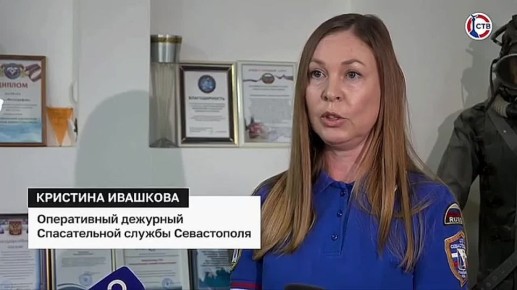 Тревожный вызов: о работе оперативных дежурных спасательной службы Севастополя