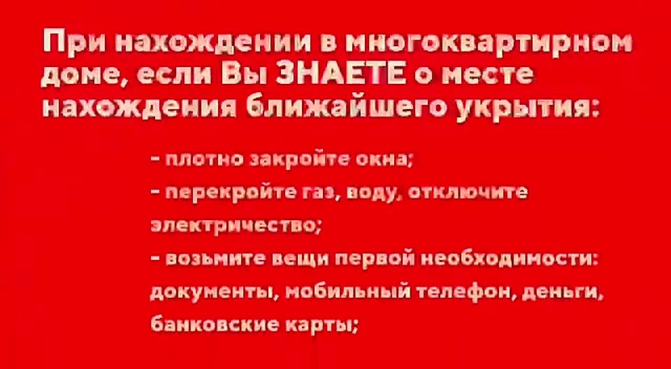 ВНИМАНИЕ ВСЕМ!. ВОЗДУШНАЯ ТРЕВОГА!