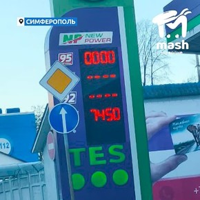 � ����� �������� � ��������: 95-� �� ������� ����� � ����������� � �����������