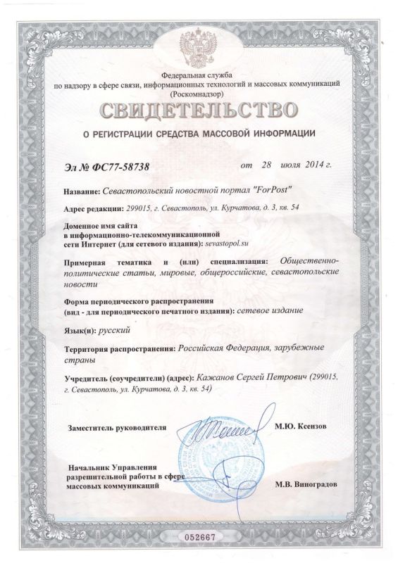 И про названия латиницей, чтобы два раза не вставать (для тьмы охотников)