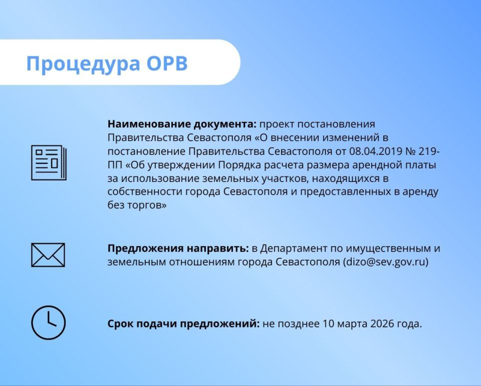 ��� ��� �������: ������ �19