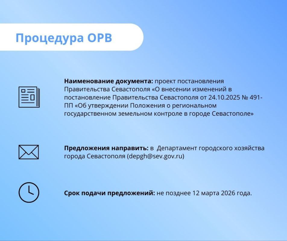 ��� ��� �������: ������ �19