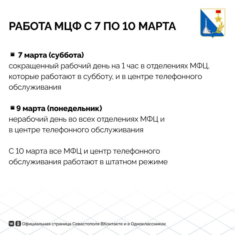 В праздничные дни госуслуги можно получить онлайн
