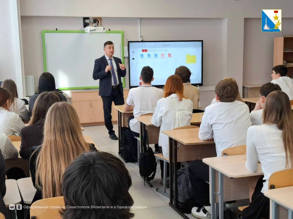 Школьникам Севастополя рассказали, как не попасть в сети вербовщиков
