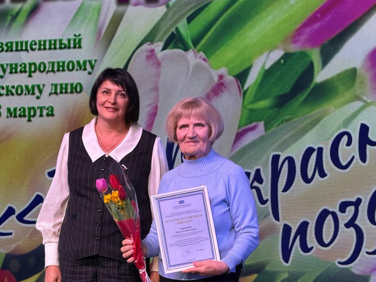 Татьяна Лобач: В преддверии Международного женского дня в Севастопольском хореографическом центре «Радость» состоялся праздничный концерт Татьяна Лобач: В преддверии Международного женского дня в Севастопольском хореографическом центре «Радость» состоялся праздничный концерт