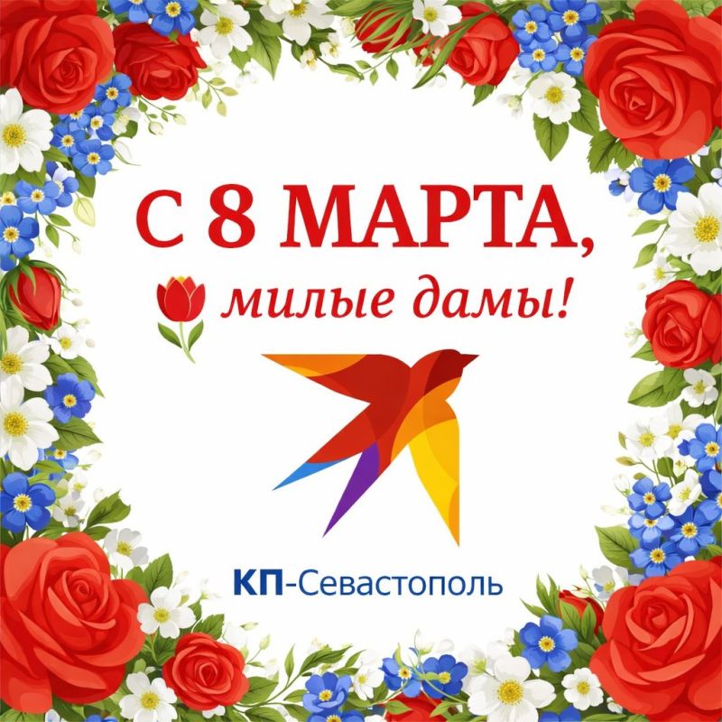 ����� ����, ����������� ��� � ������� �������� ���������� � 8 �����!