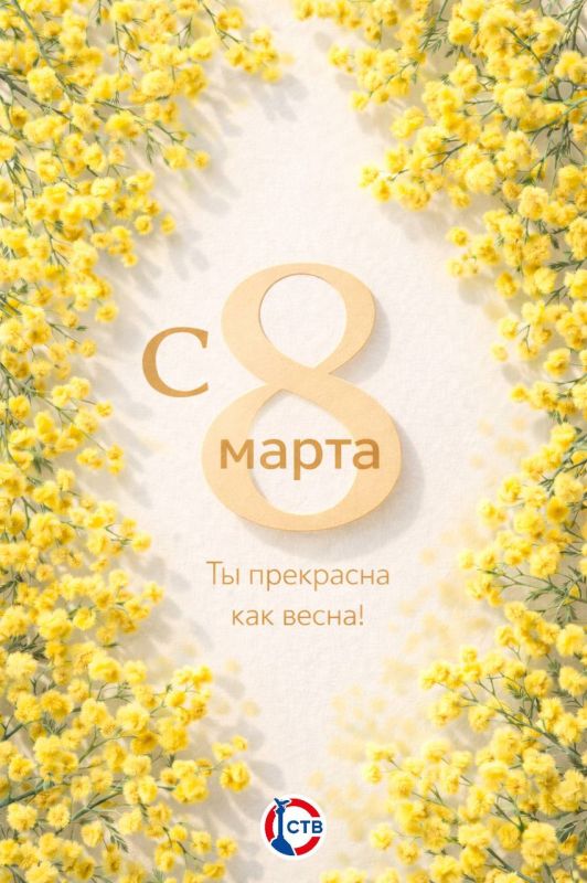 ��������, �������� � �����: � ����������, �������!