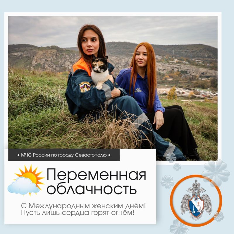 ������ ����, �����������!. �� ������ ��������������, 8 ����� � ����������� ����� ���������� ����������