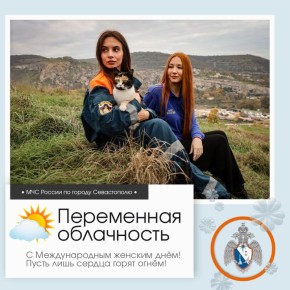 ������ ����, �����������!. �� ������ ��������������, 8 ����� � ����������� ����� ���������� ����������