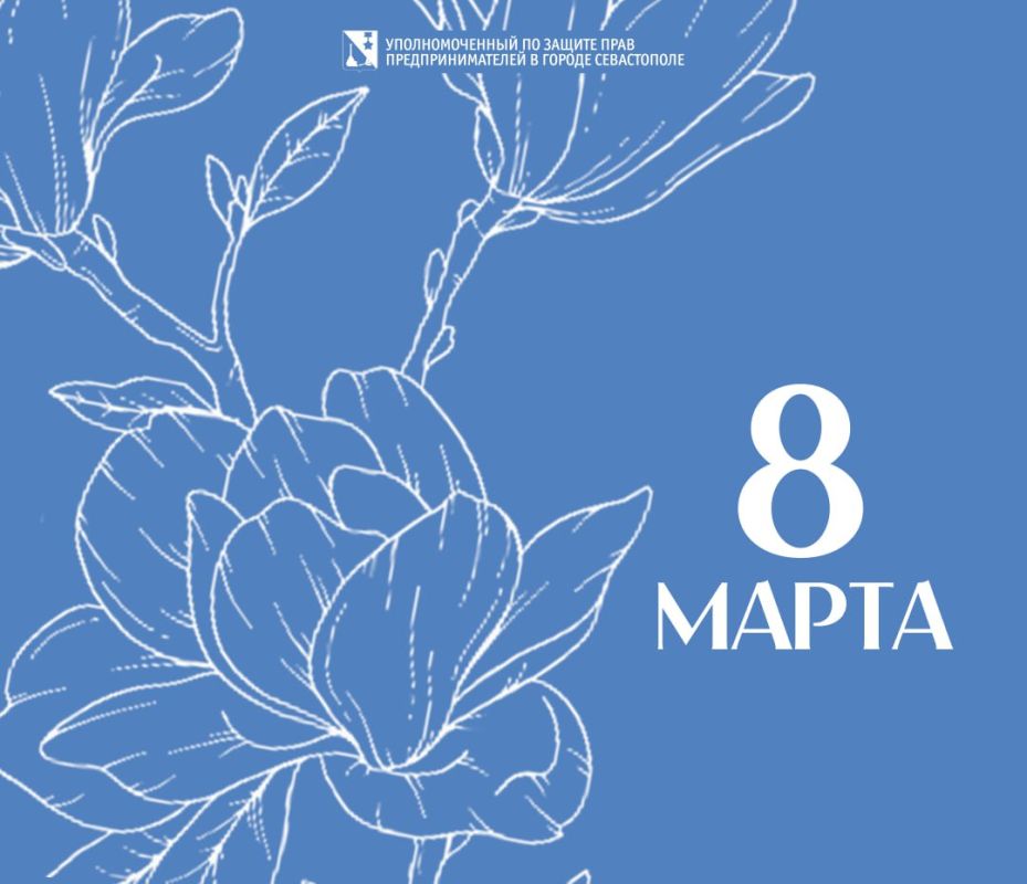 ���� �����������: ����� ����, ���������� ��� � ���������� 8 �����!