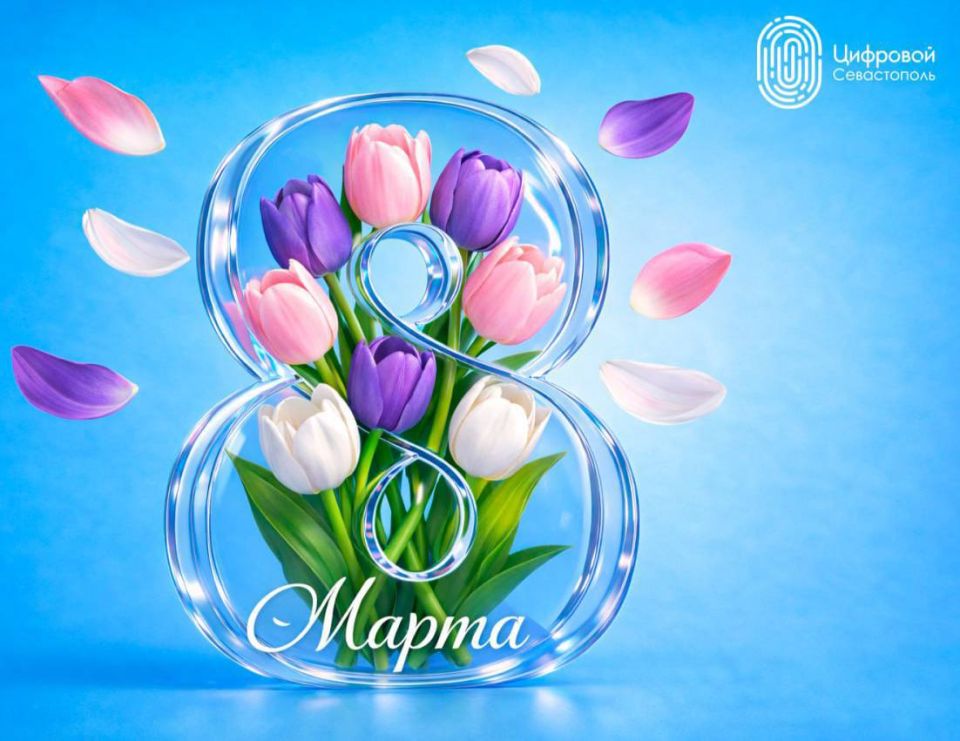 ������� ����, ���������� �������!