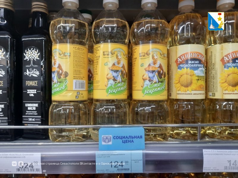 Цены на подсолнечное масло, молоко, крупы и макаронные изделия в Севастополе остаются стабильными Цены на подсолнечное масло, молоко, крупы и макаронные изделия в Севастополе остаются стабильными