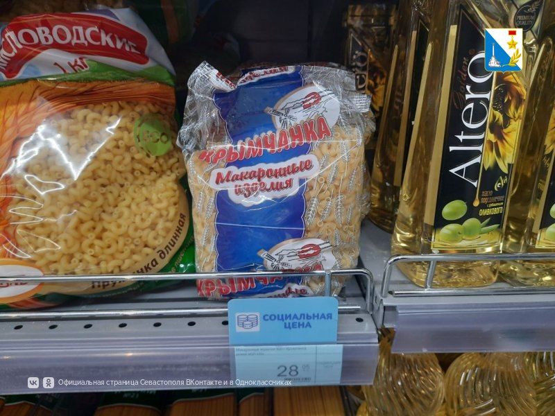 Цены на подсолнечное масло, молоко, крупы и макаронные изделия в Севастополе остаются стабильными