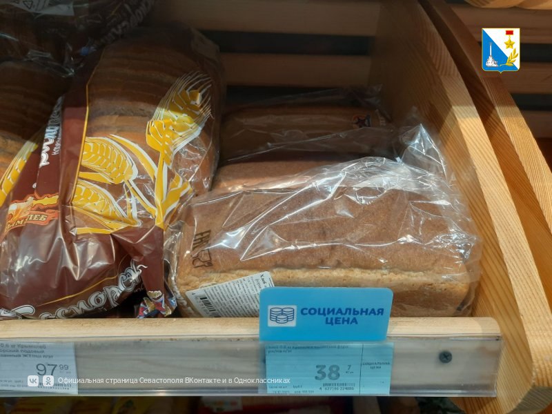 Цены на подсолнечное масло, молоко, крупы и макаронные изделия в Севастополе остаются стабильными Цены на подсолнечное масло, молоко, крупы и макаронные изделия в Севастополе остаются стабильными