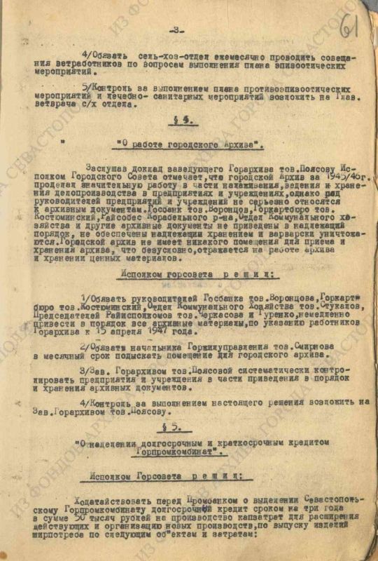 10 ����� � ���� ������� � ������