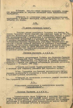 10 ����� � ���� ������� � ������