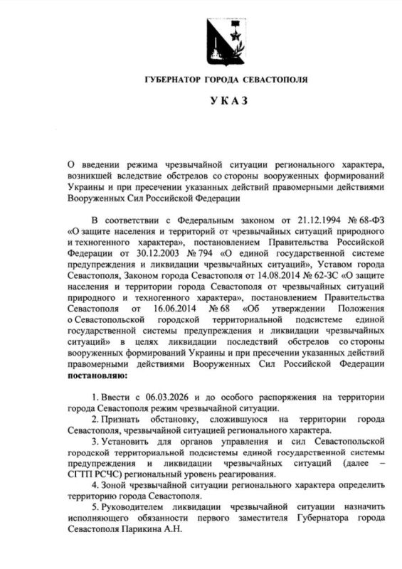 � ����������� � 6 ����� ������ ����� ������������ ��