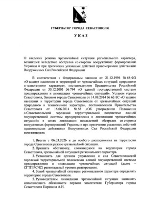 � ����������� � 6 ����� ������ ����� ������������ ��