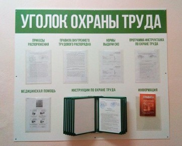 ���������� ������� ������� � ������-�������� ������� ������ �� ������ �����