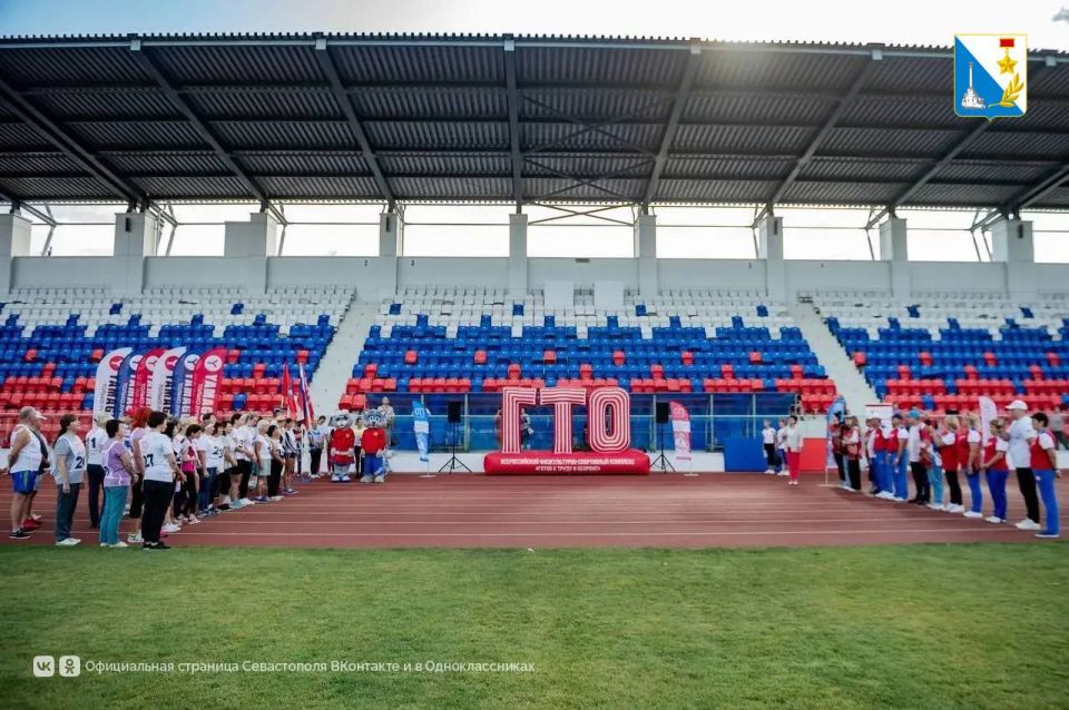 Всероссийскому комплексу «Готов к труду и обороне» исполняется 95 лет