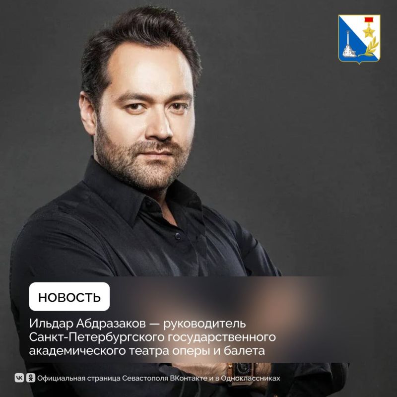 Ильдар Абдразаков возглавил Михайловский театр в Санкт-Петербурге