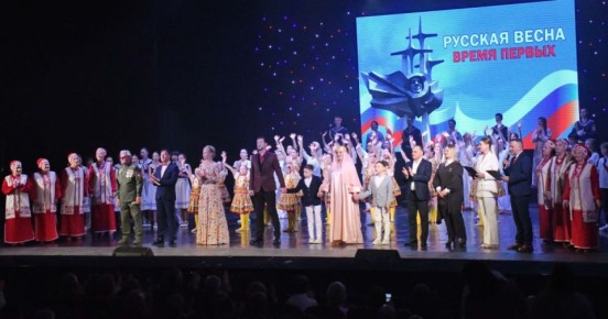 Екатерина Алтабаева: В преддверии годовщины возвращения Севастополя и Крыма в состав РФ побывала на торжественном мероприятии «Русская весна. Время первых», которое состоялось во Дворце культуры рыбаков