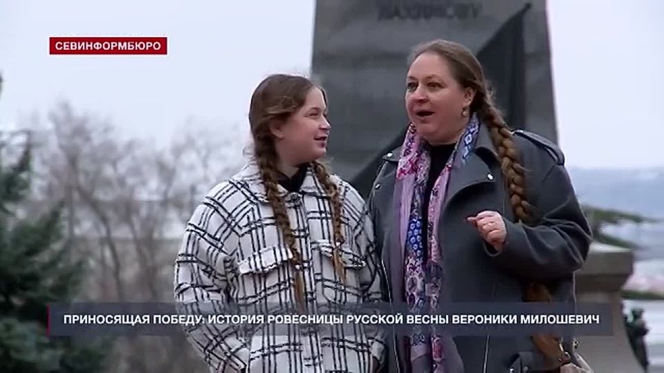 Ровесница Русской весны – победоносная Вероника